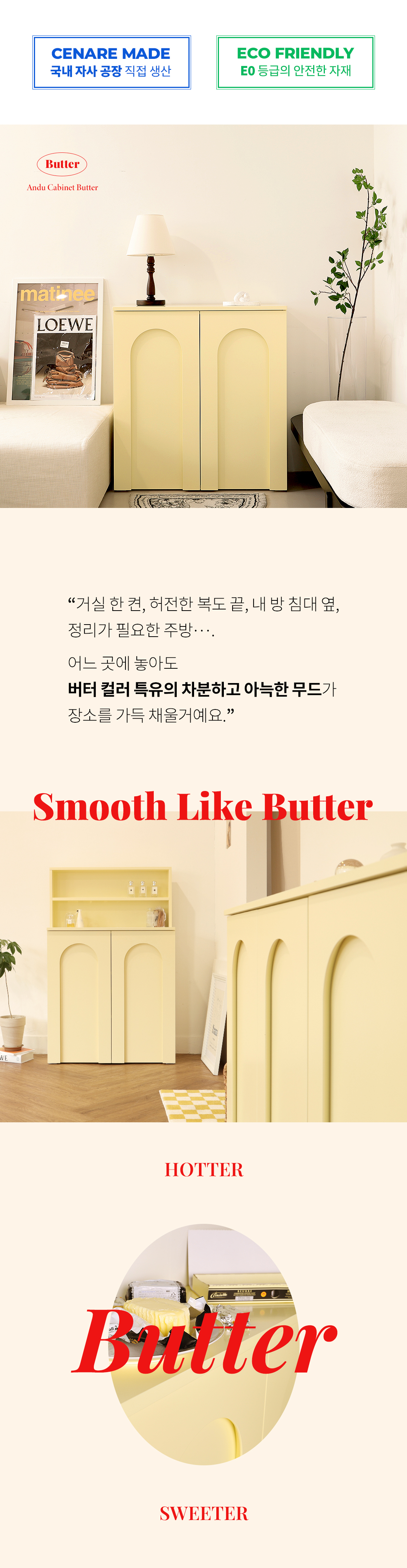 상품의 상세 설명 이미지
