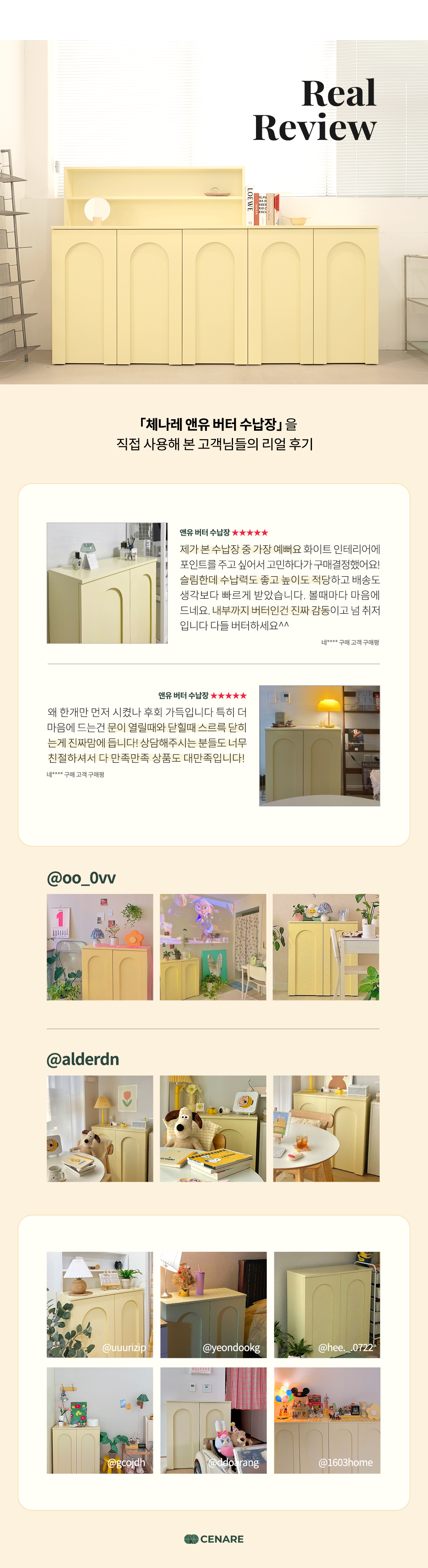 상품의 상세 설명 이미지