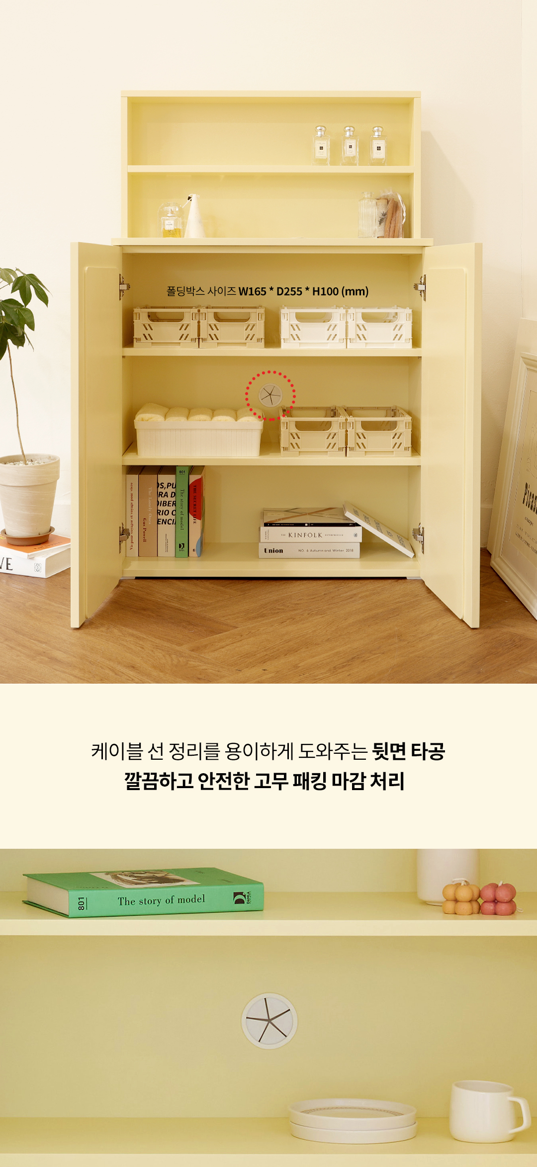 상품의 상세 설명 이미지