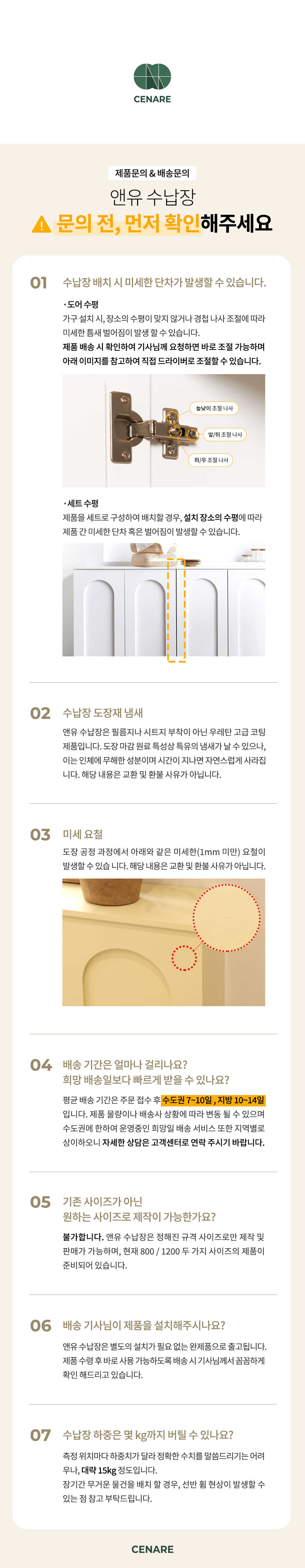 상품의 상세 설명 이미지